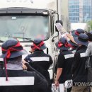 홍보운수 노동조합 이미지