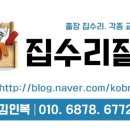 (주)남경기전