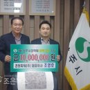 장학태양광발전소 이미지