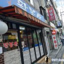 팔봉산생고기 티스토리