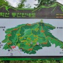 천안아산 태학산~태화산 이미지
