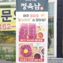 센텀클래스 아파트 정문 앞 네이버블로그