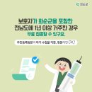 이동규소아과의원 이미지