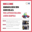 시흥택시협동조합 이미지