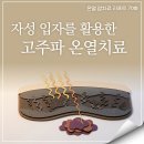 (주)케이메드 네이버블로그