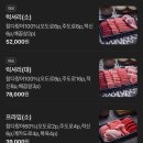 도토모참치