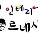 한샘문구 이미지