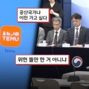 직구나라