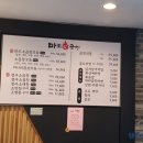 마포 화곱창 안중점 이미지