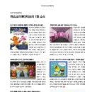 크리에이티브위즈