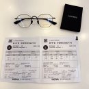 하이비젼안경 | 노안 가성비 기능성렌즈] 마노모스IVY + 래쉬 BLOKE / 호야 디지털아이 1.50 + 1.60 / 안경나라 광주송정점