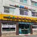 마포숯불갈비 이미지