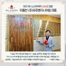 우주엔지니어링주