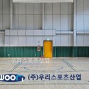 우리수지산업 이미지