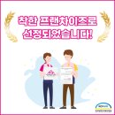 방배로31길 8 이미지