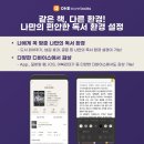 백앤권 네이버블로그
