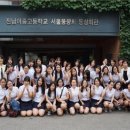 전남여자고등학교 이미지