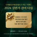 국제웨딩컨벤션