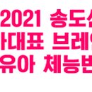 명선태권도 이미지