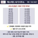 녹취사무소속기 이미지