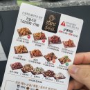 갓튀긴후라이드상계역점 이미지