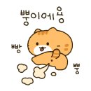 생생김밥 - 포항시 남구 동해안로 4939 | 생생김밥