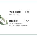 인사이트9교육연구소 Daum카페