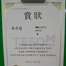 마하스타학원