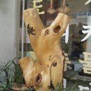 왕과비 Daum카페
