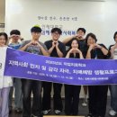 한빛교실지역아동센터 이미지