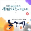 늘곁애라이프온 이미지