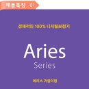 세방보청기