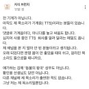 70만 유튜버 지식 브런치 해명.jpg 이미지