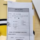 동원비스타 삼거리 | 울산 남구 무거동 문수비스타동원 잔금 및 입주 후기(feat.태화강국가정원)