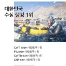 프리다이빙 98미터 한국신기록 달성.gif 이미지