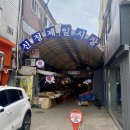 신정제일시장 네이버블로그
