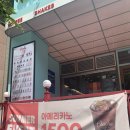차차커피코동탄 | 동탄능동디저트 달달한 디저트가 가득한 동탄 신상 디저트카페 차차커피코 동탄 능동점 아이와 방문후기