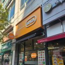 피자탑 수원영통점 | 고피자 수원 영통점 방문 후기 – 아이와 어른 모두가 좋아하는 고르곤졸라 피자와 떡강정, 혼밥하기...