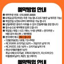 도리스파티세리금호점 이미지