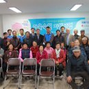 사랑마을청구경로당 이미지