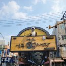 사랑이 꽃피는 약국 | 고마워요 역곡역 꽃집 사랑이 꽃피는나무 바로꽃다발 좋아요!!