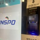 국제인스포 | [진주헬스장] 국제인스포 2025년 리뉴얼 전,후 비교 내돈내산 솔직후기