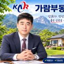 금수강산부동산중개 티스토리