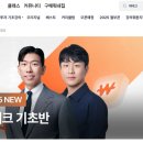 안락한 노후 준비를 위한 부동산 재테크 | 재테크 강의 추천! 내돈내산 [월급쟁이부자들] 재테크 기초반 1주차 후기 (ft.너나위, )