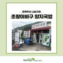 양지종합사회복지관 이미지