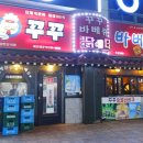 팔용로-1 이미지