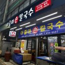 통복시장로21번길 이미지