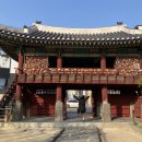 양구군정 제2본관(2층) | 원주 2경 🏛 500년 역사의 중심, 원주 강원감영 탐방기!