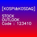 섬바위길 이미지