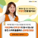 한보공부방